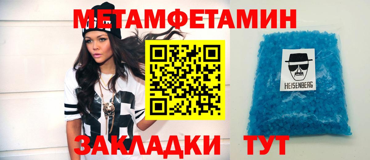 Ачхой-Мартан  Amphetamine  Вход с VPN  АМФ VHQ 