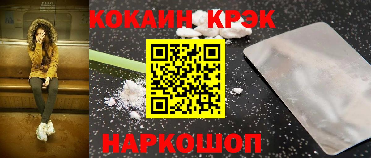 Кокаин  ГАШИШ  ГАШ  Ачхой-Мартан  Меф МЯУ МЯУ   Конопля  Вход с VPN 