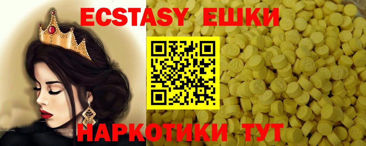 Ecstasy Philipp Plein Ачхой-Мартан