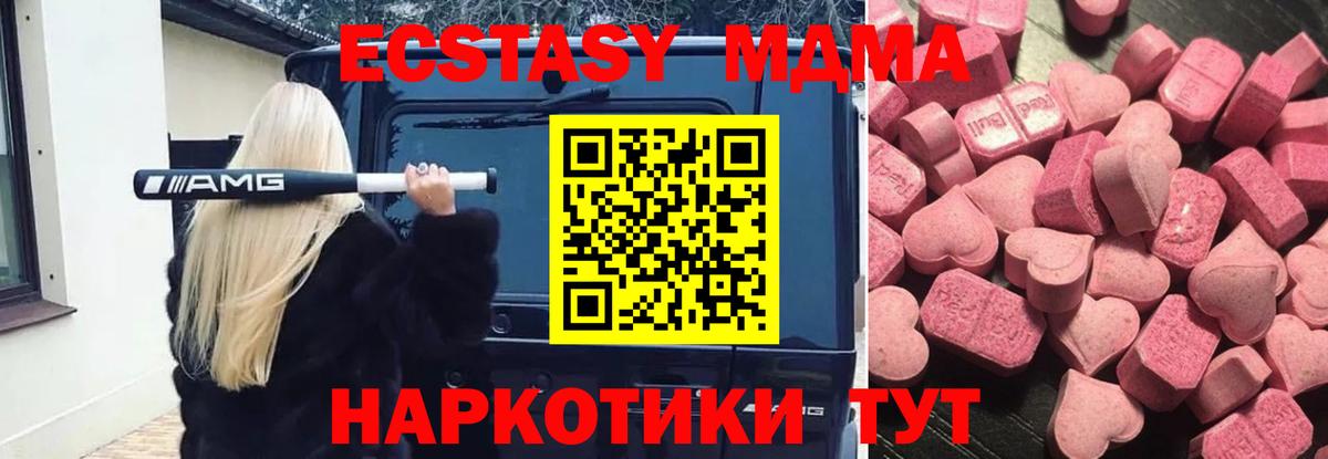 ЭКСТАЗИ Дубай  Ecstasy бентли  Вход с VPN  Ачхой-Мартан 