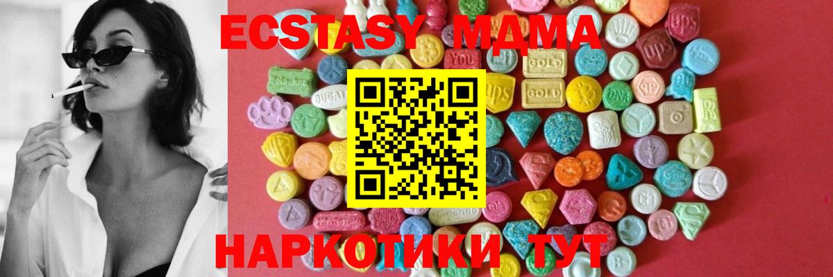 БУТИРАТ Ачхой-Мартан