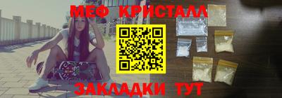 тгк Шебекино