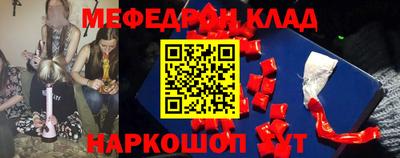 дистиллят марихуана Шахты