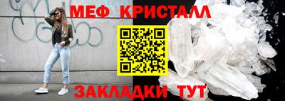 тгк Шебекино