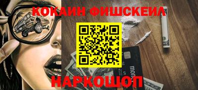 тгк Шебекино