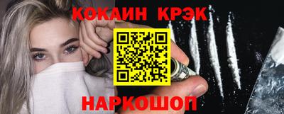 тгк Шебекино