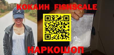 тгк Шебекино