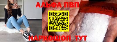 а пвп мука Шелехов