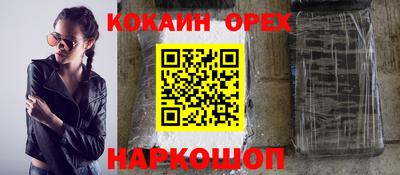 тгк Шебекино
