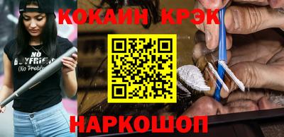 а пвп мука Шелехов