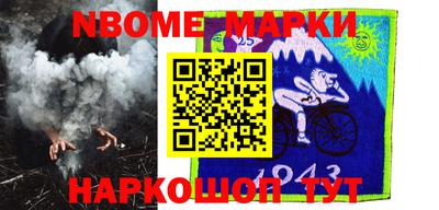 тгк Шебекино