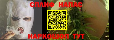 дистиллят марихуана Шахты