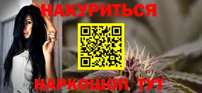 тгк Шебекино