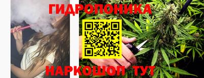 дистиллят марихуана Шахты