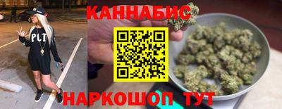 дистиллят марихуана Шахты