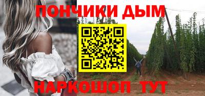 а пвп мука Шелехов