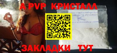 тгк Шебекино