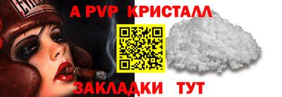 дистиллят марихуана Шахты
