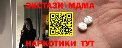 тгк Шебекино