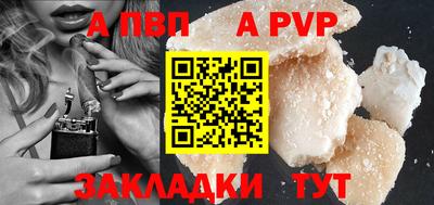 тгк Шебекино