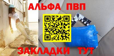 а пвп мука Шелехов