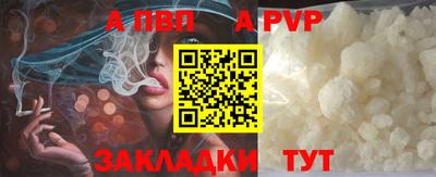 тгк Шебекино