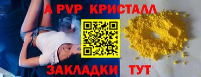 тгк Шебекино