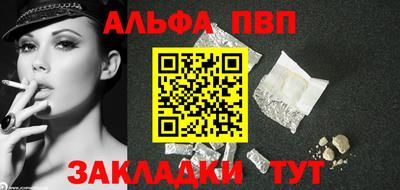 тгк Шебекино