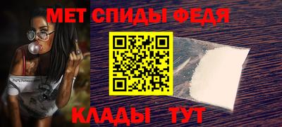 а пвп мука Шелехов