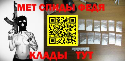 а пвп мука Шелехов
