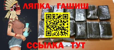 тгк Шебекино