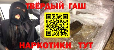 дистиллят марихуана Шахты