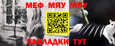 тгк Шебекино