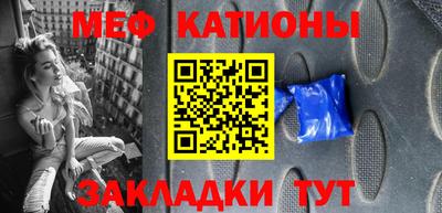 а пвп мука Шелехов