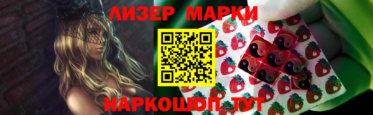 ЛСД экстази кислота  LSD-25 экстази ecstasy  Вход с VPN  Ачхой-Мартан 