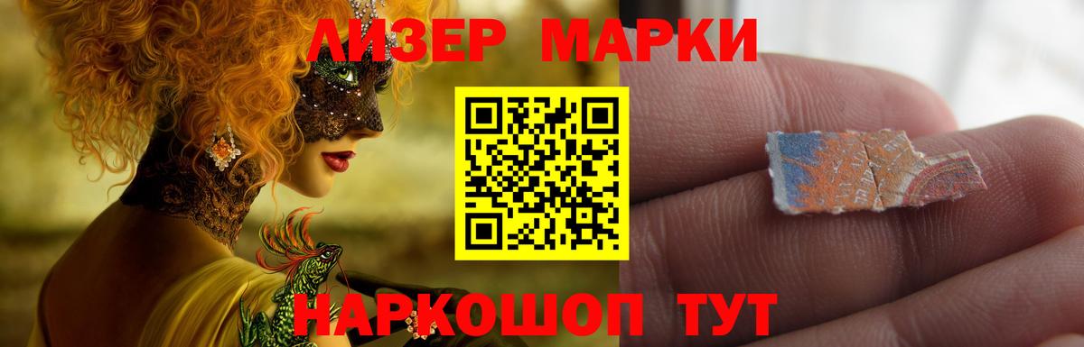 Лсд 25 экстази ecstasy Ачхой-Мартан