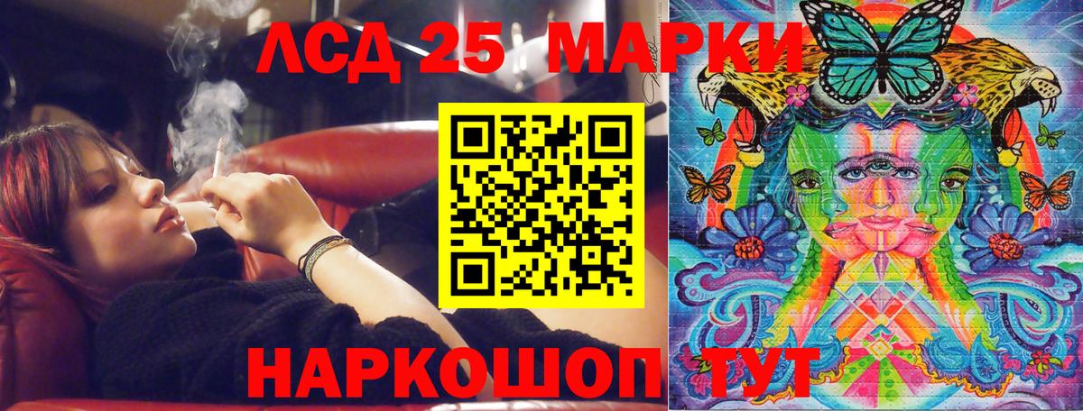 Марки N-bome 1,5мг  купить наркоту  Ачхой-Мартан  Вход с VPN 