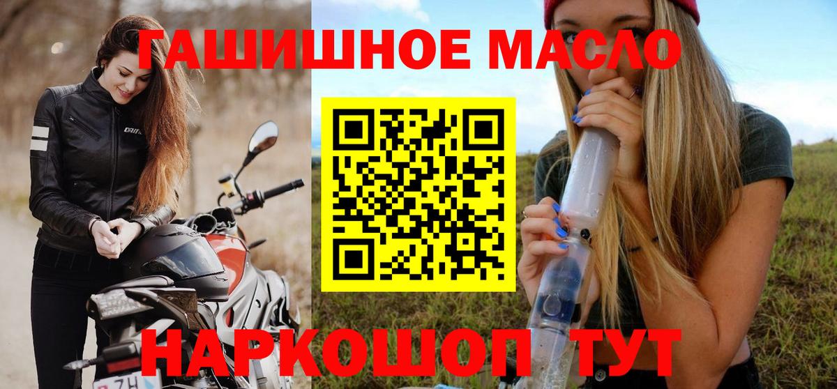 blacksprut как зайти  Вход с VPN  Ачхой-Мартан  Дистиллят ТГК жижа 
