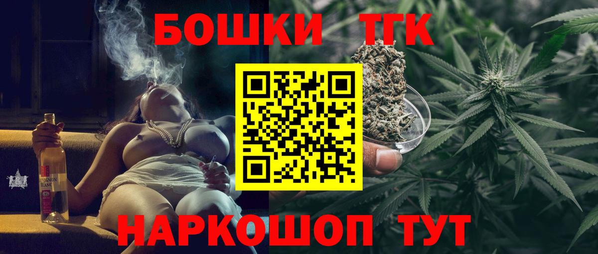 Бошки Шишки гибрид  Каннабис гибрид  Каннабис тримм  Вход с VPN  Ачхой-Мартан 